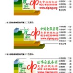 巢湖防腐树脂地坪(含玻纤布),防腐蚀地坪，环氧防腐玻纤布地坪-缩略图2