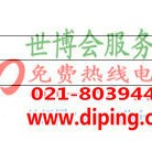 巢湖聚脲地坪,防腐蚀地坪-缩略图2